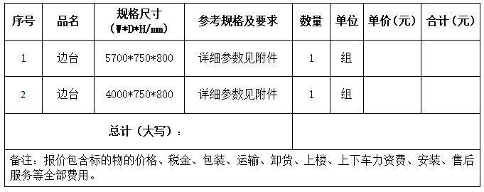 93號公告圖片.png 93號公告圖片.png